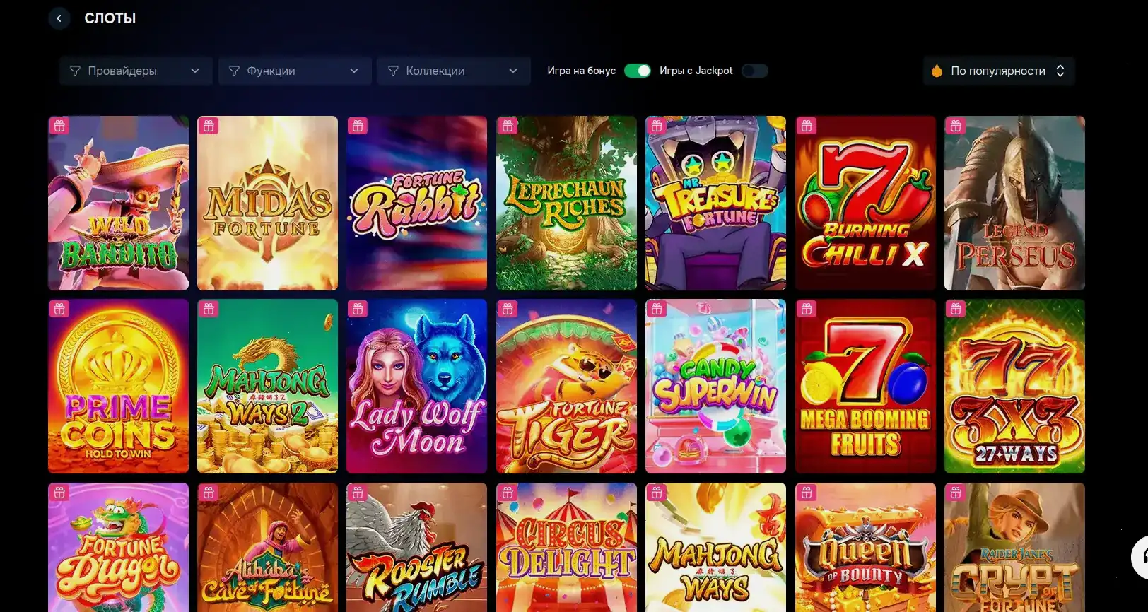 Способы пополнения счета в казино Спинто